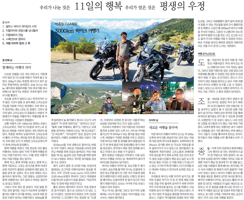 뉴스 사진